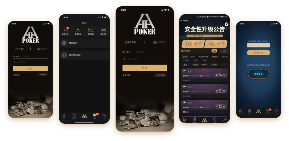 HHpoker网址